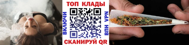 Как найти закладки Спасск APVP  Мефедрон  ГАШИШ  Канабис 