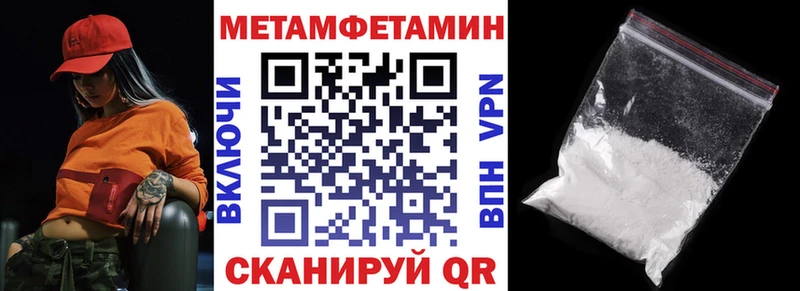 Amphetamine VHQ  закладки  Спасск 