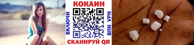 Cocaine 97%  Спасск 