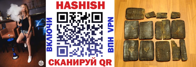 Гашиш hashish  Спасск 