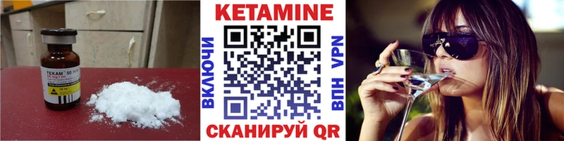 наркота  Спасск  КЕТАМИН VHQ 