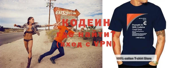 гашик Заволжье
