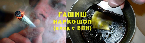 марихуана Арсеньев