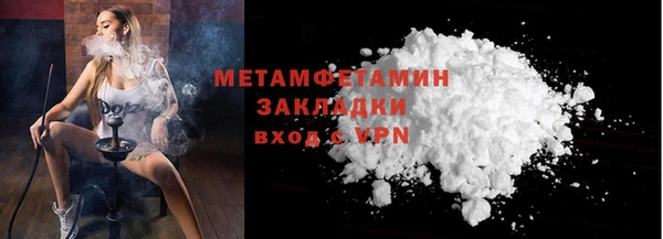 марихуана Арсеньев
