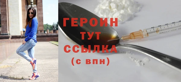 марихуана Арсеньев