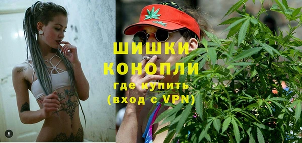марихуана Арсеньев