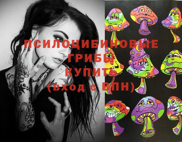 марихуана Арсеньев