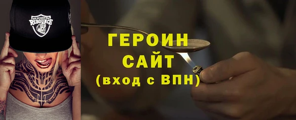 крисы Заволжск