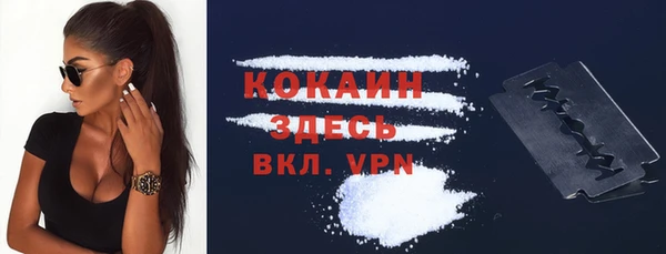 дурь Армянск