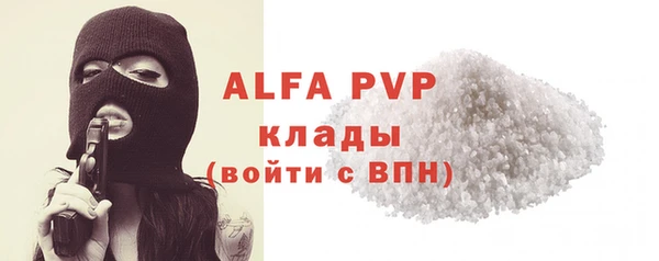 дурь Армянск