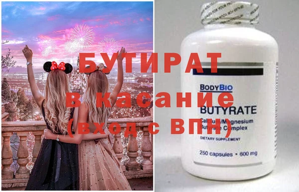 mix Алексин