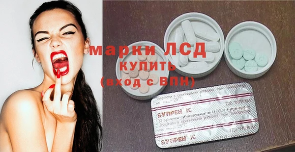 марихуана Арсеньев
