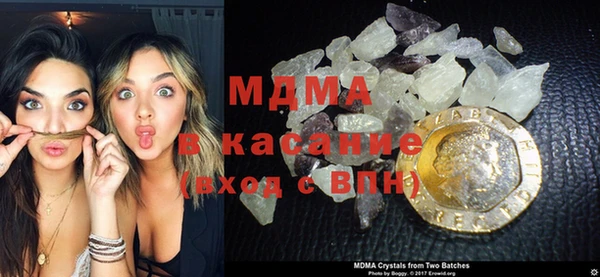 марихуана Арсеньев