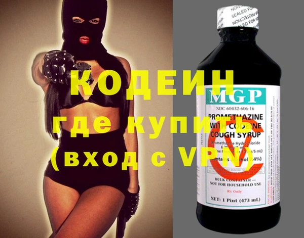 дурь Армянск