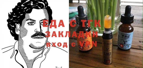 марихуана Арсеньев