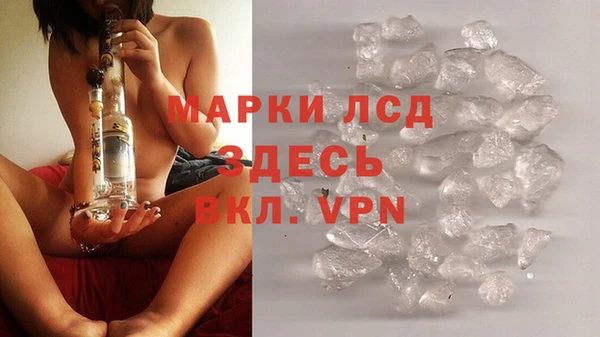 марихуана Арсеньев