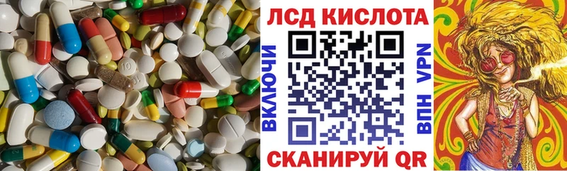 ЛСД экстази кислота  дарнет шоп  Спасск 
