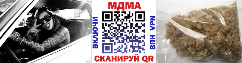 МДМА Molly Спасск