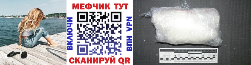 Мефедрон кристаллы  Спасск 