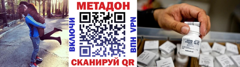 это состав  Спасск  Метадон кристалл  наркота  mega ТОР 