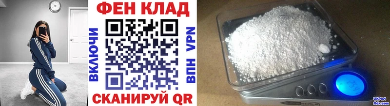 Метамфетамин кристалл  ссылка на мегу зеркало  Спасск 