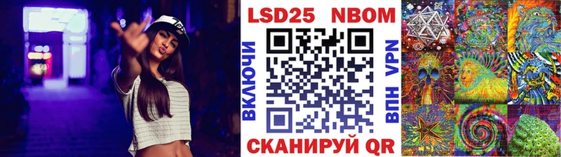 Марки 25I-NBOMe 1500мкг  Спасск 